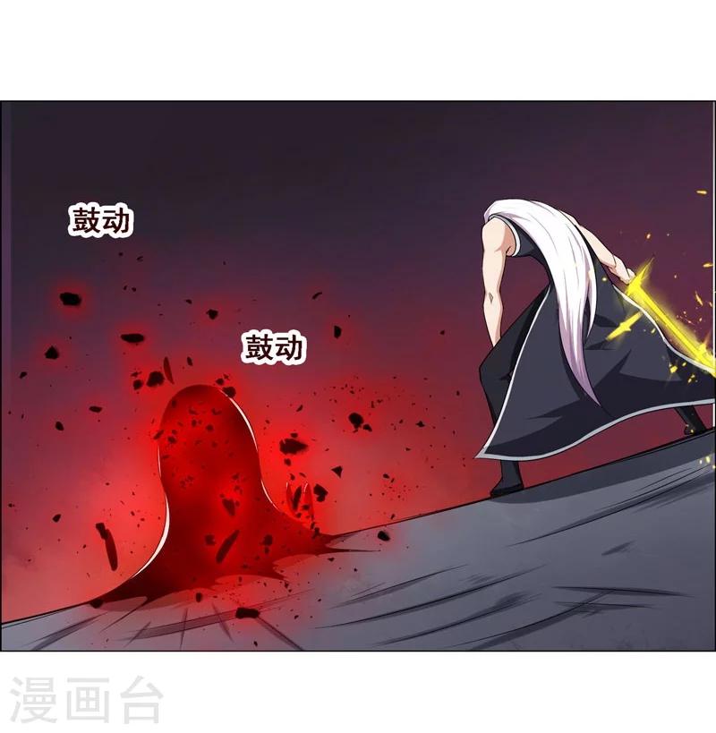 《万死不辞》漫画最新章节第127话免费下拉式在线观看章节第【19】张图片