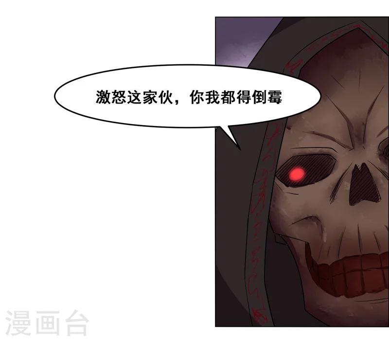 《万死不辞》漫画最新章节第128话免费下拉式在线观看章节第【11】张图片