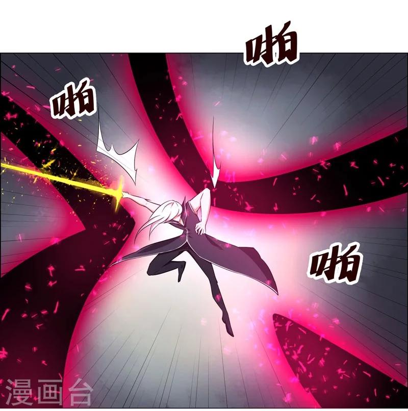 《万死不辞》漫画最新章节第128话免费下拉式在线观看章节第【14】张图片