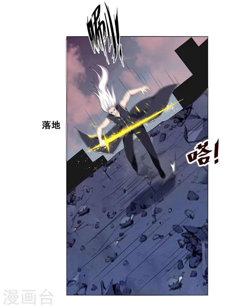 《万死不辞》漫画最新章节第128话免费下拉式在线观看章节第【15】张图片