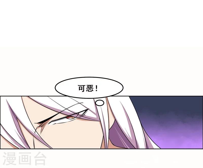 《万死不辞》漫画最新章节第128话免费下拉式在线观看章节第【19】张图片