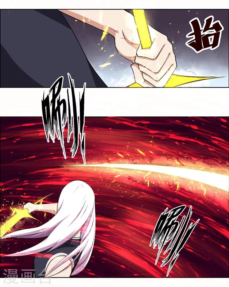 《万死不辞》漫画最新章节第128话免费下拉式在线观看章节第【22】张图片