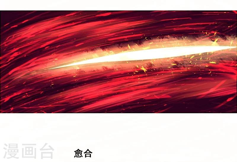 《万死不辞》漫画最新章节第128话免费下拉式在线观看章节第【23】张图片