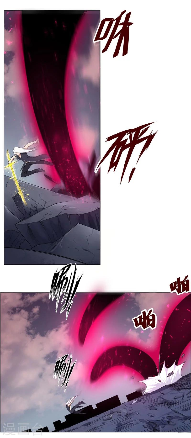 《万死不辞》漫画最新章节第128话免费下拉式在线观看章节第【7】张图片