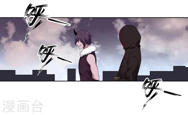 《万死不辞》漫画最新章节第129话免费下拉式在线观看章节第【12】张图片