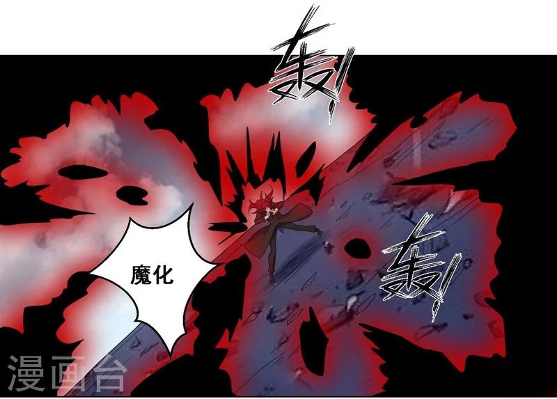 《万死不辞》漫画最新章节第129话免费下拉式在线观看章节第【18】张图片