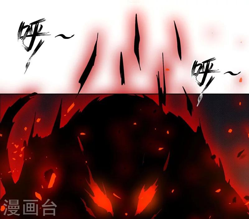 《万死不辞》漫画最新章节第129话免费下拉式在线观看章节第【23】张图片