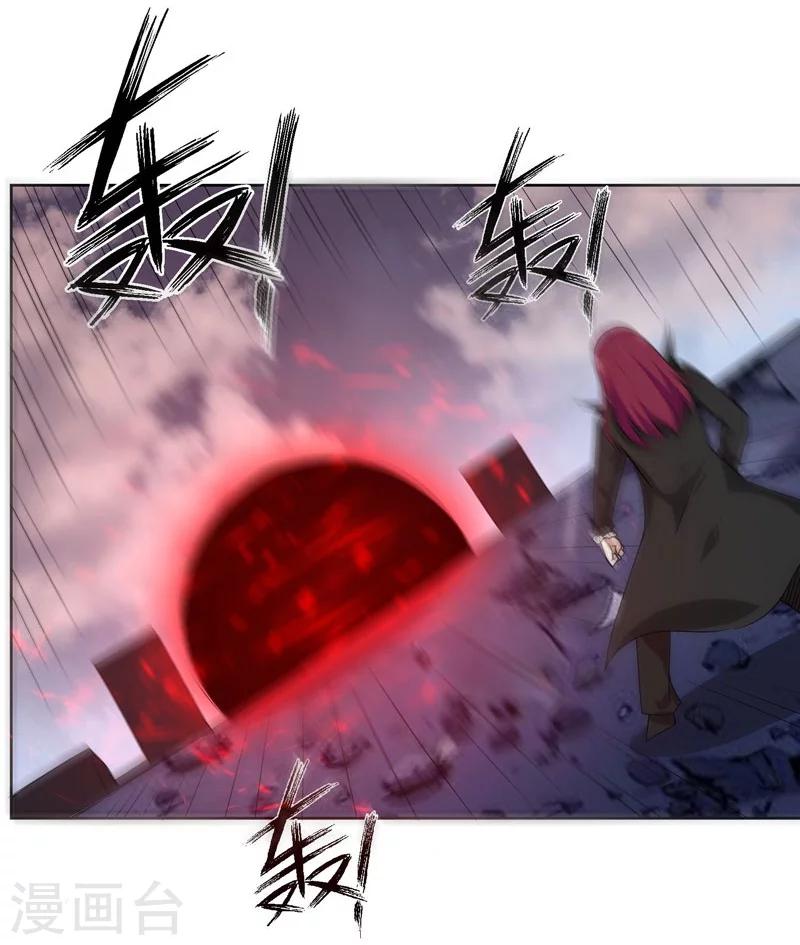 《万死不辞》漫画最新章节第129话免费下拉式在线观看章节第【4】张图片