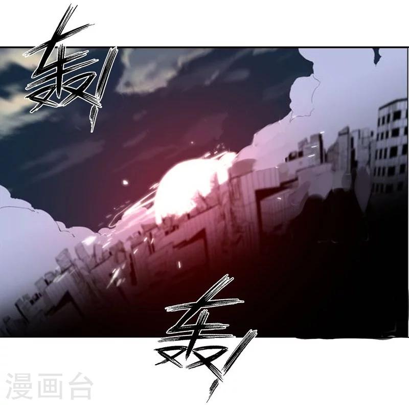 《万死不辞》漫画最新章节第130话免费下拉式在线观看章节第【12】张图片