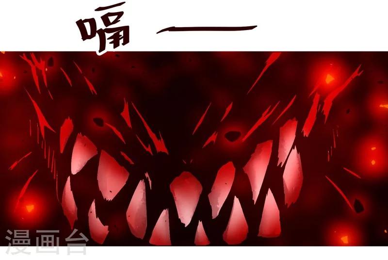 《万死不辞》漫画最新章节第130话免费下拉式在线观看章节第【4】张图片