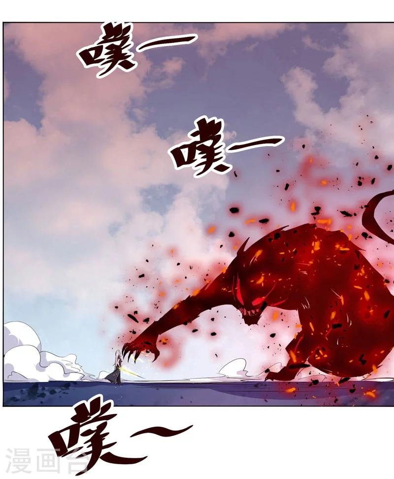 《万死不辞》漫画最新章节第131话免费下拉式在线观看章节第【4】张图片