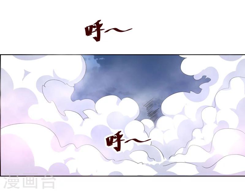 《万死不辞》漫画最新章节第132话免费下拉式在线观看章节第【11】张图片