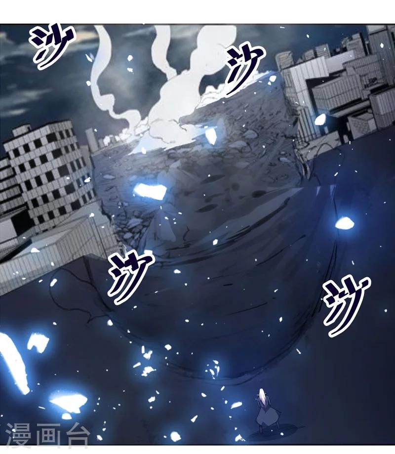 《万死不辞》漫画最新章节第132话免费下拉式在线观看章节第【22】张图片