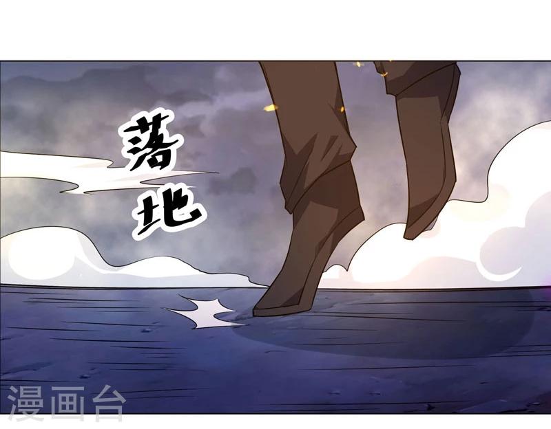 《万死不辞》漫画最新章节第134话免费下拉式在线观看章节第【24】张图片