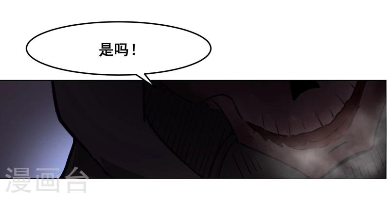 《万死不辞》漫画最新章节第135话免费下拉式在线观看章节第【13】张图片