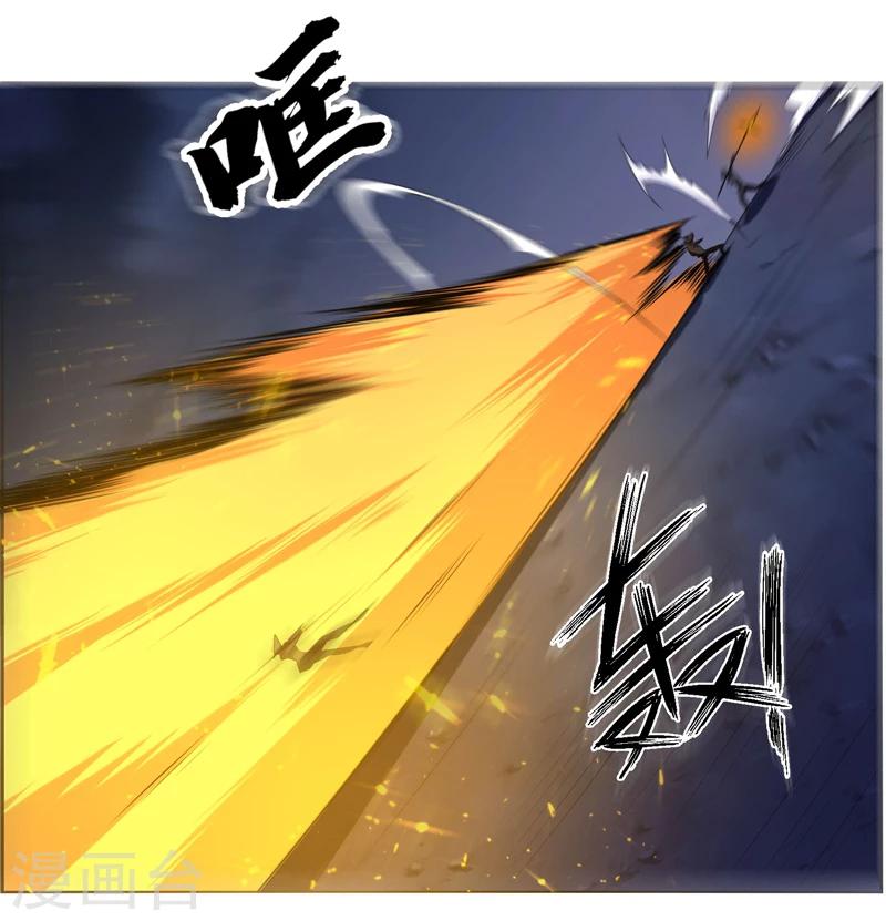 《万死不辞》漫画最新章节第137话免费下拉式在线观看章节第【6】张图片