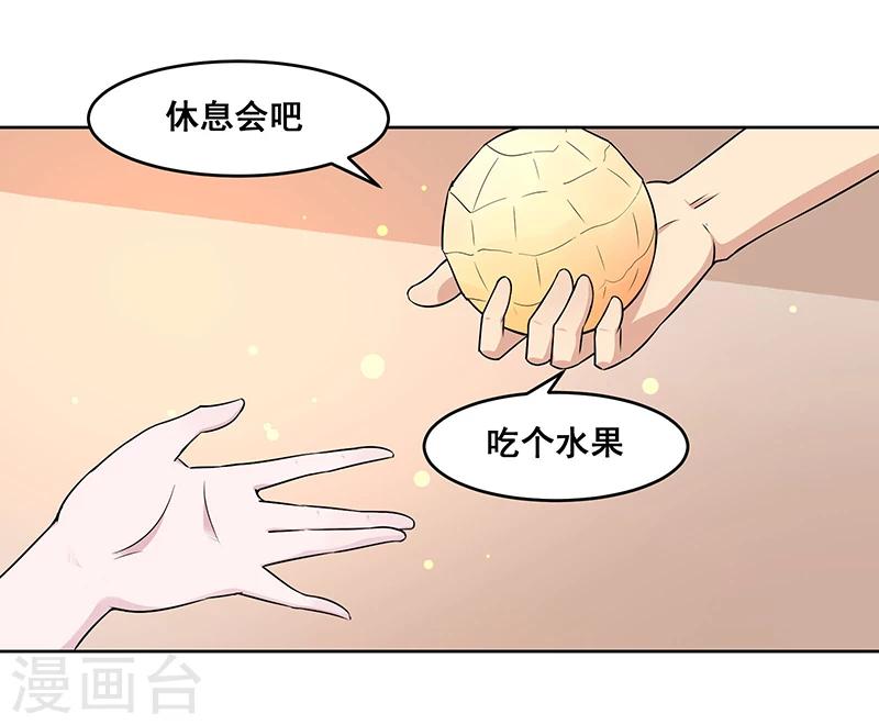 《万死不辞》漫画最新章节第139话免费下拉式在线观看章节第【16】张图片