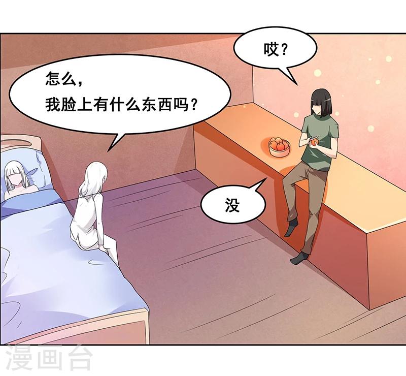 《万死不辞》漫画最新章节第139话免费下拉式在线观看章节第【20】张图片