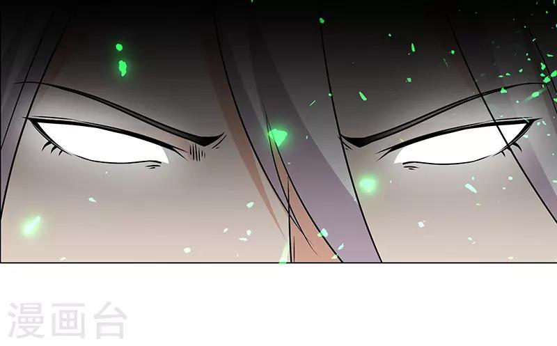 《万死不辞》漫画最新章节第143话免费下拉式在线观看章节第【22】张图片