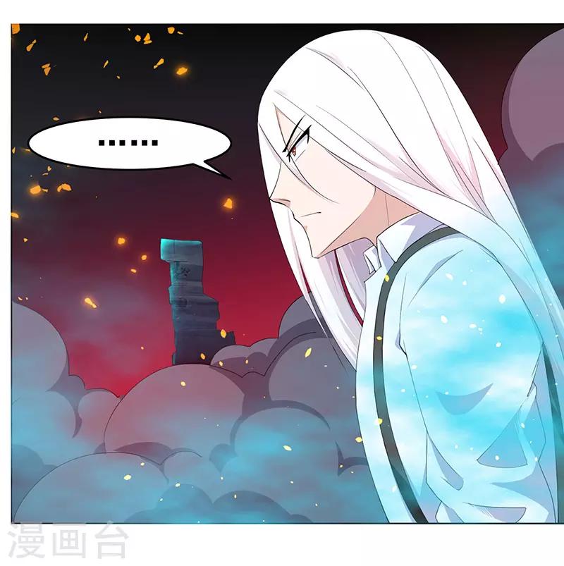 《万死不辞》漫画最新章节第146话免费下拉式在线观看章节第【18】张图片