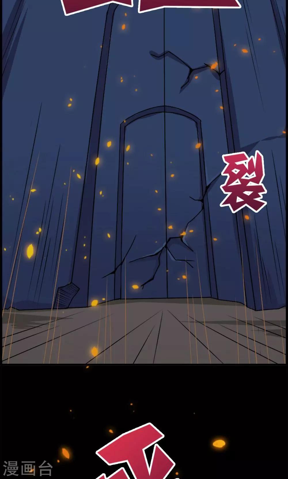 《万死不辞》漫画最新章节第16话免费下拉式在线观看章节第【14】张图片