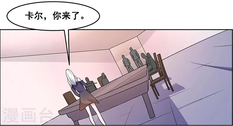 《万死不辞》漫画最新章节第151话免费下拉式在线观看章节第【9】张图片