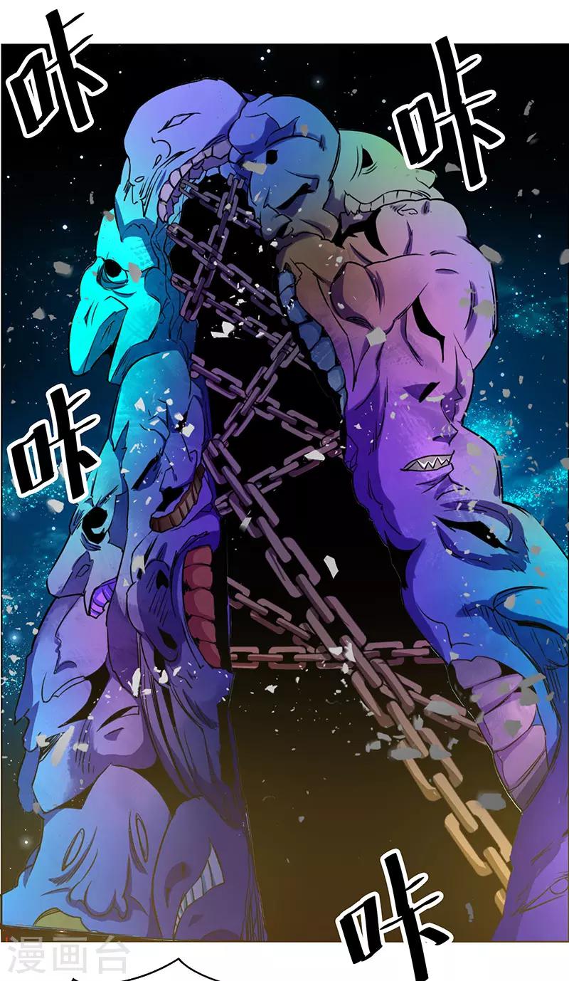 《万死不辞》漫画最新章节第153话免费下拉式在线观看章节第【10】张图片