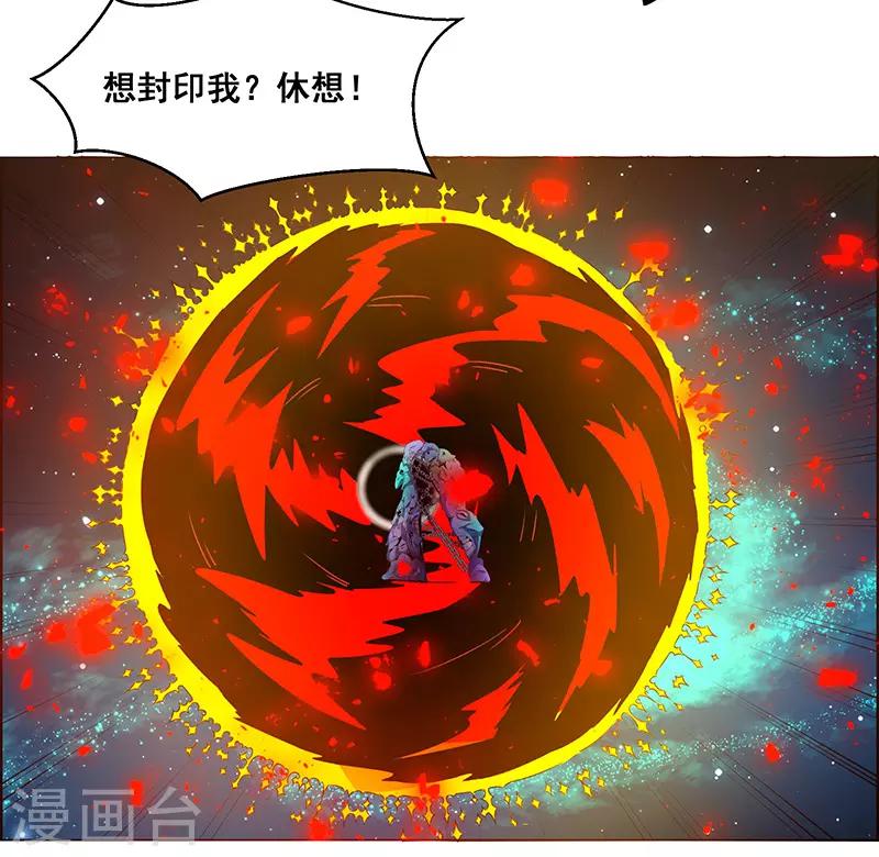 《万死不辞》漫画最新章节第153话免费下拉式在线观看章节第【11】张图片