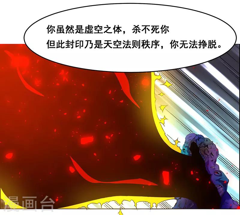 《万死不辞》漫画最新章节第153话免费下拉式在线观看章节第【12】张图片