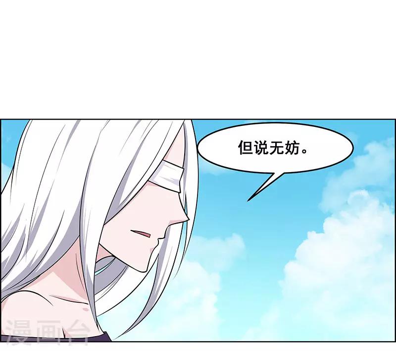 《万死不辞》漫画最新章节第158话免费下拉式在线观看章节第【15】张图片