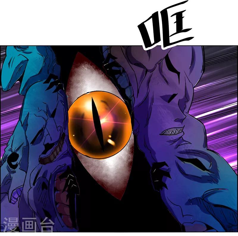 《万死不辞》漫画最新章节第160话免费下拉式在线观看章节第【24】张图片