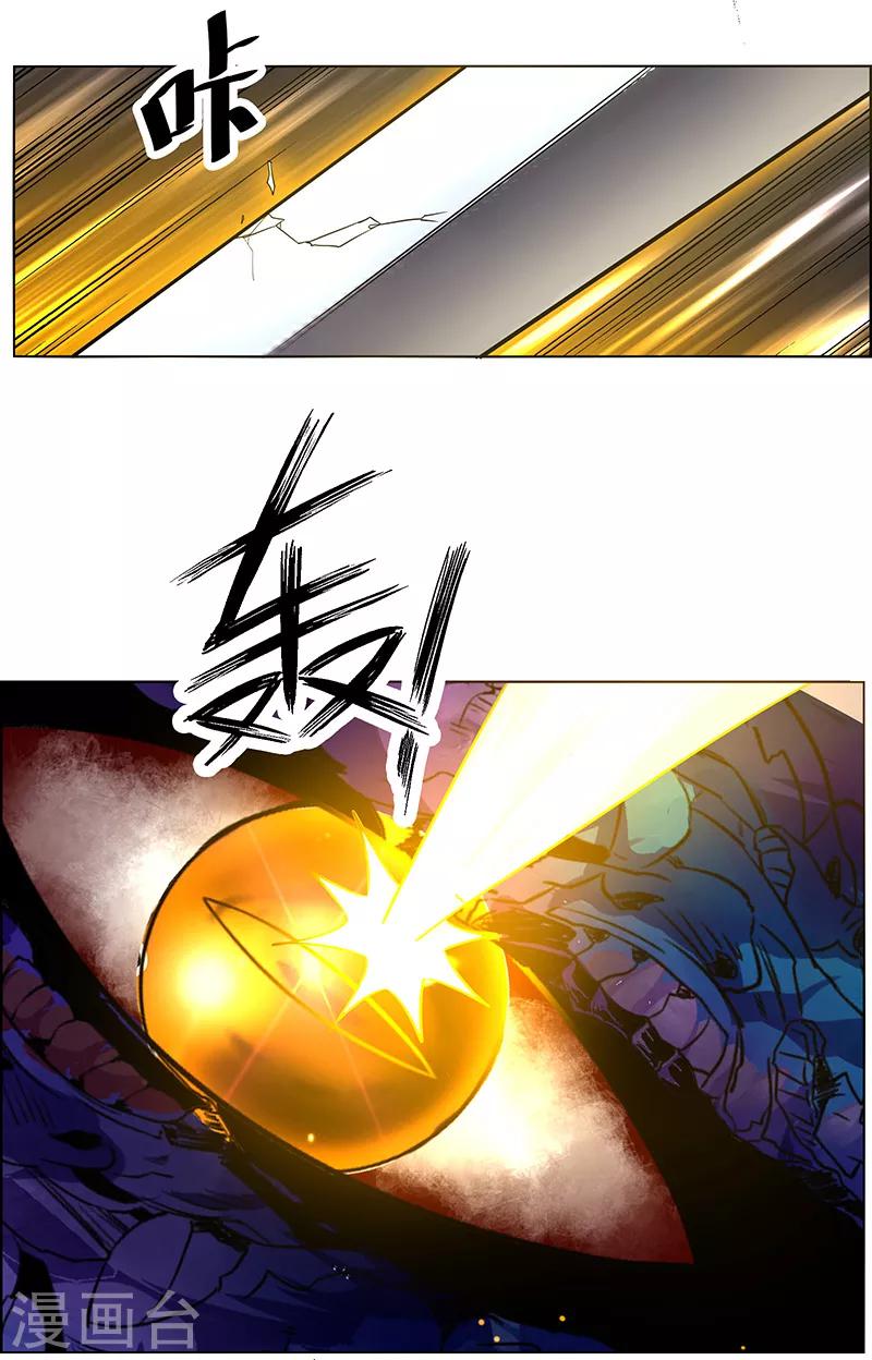 《万死不辞》漫画最新章节第160话免费下拉式在线观看章节第【27】张图片