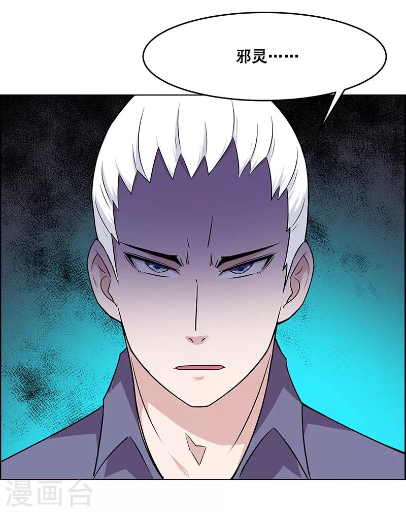 《万死不辞》漫画最新章节第160话免费下拉式在线观看章节第【3】张图片