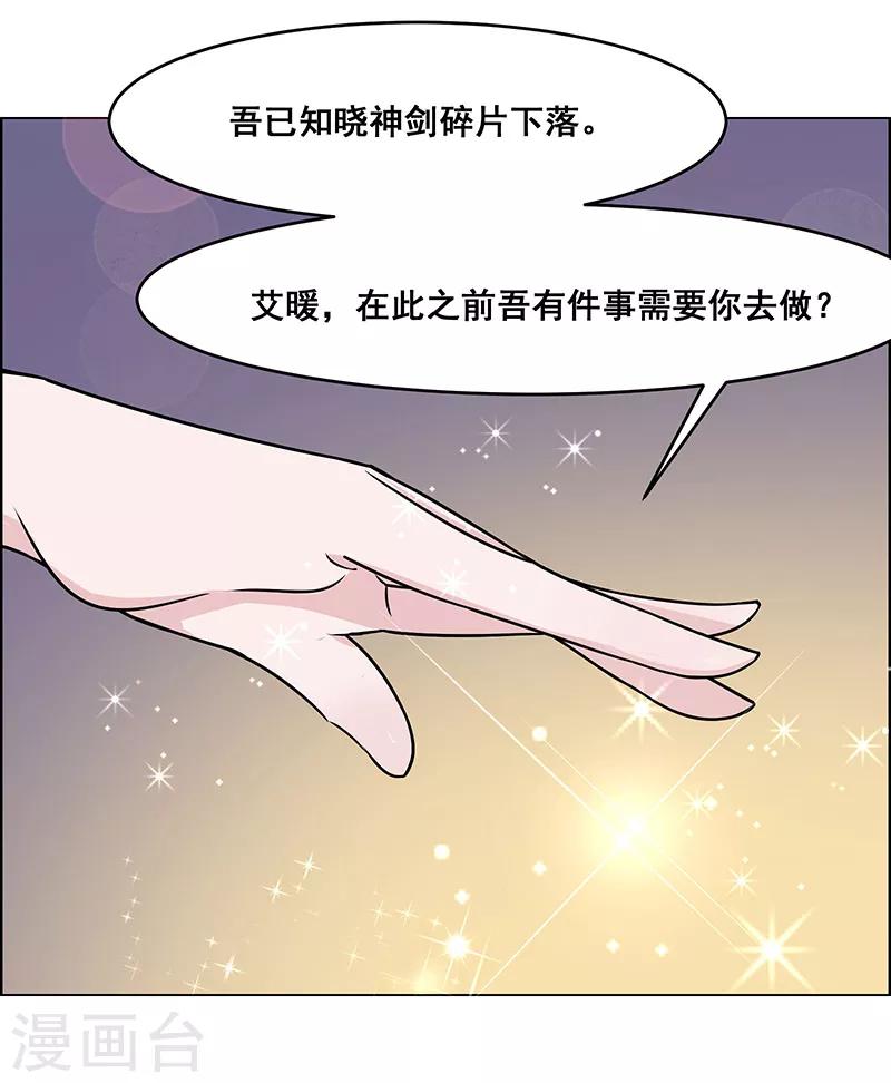 《万死不辞》漫画最新章节第161话免费下拉式在线观看章节第【10】张图片