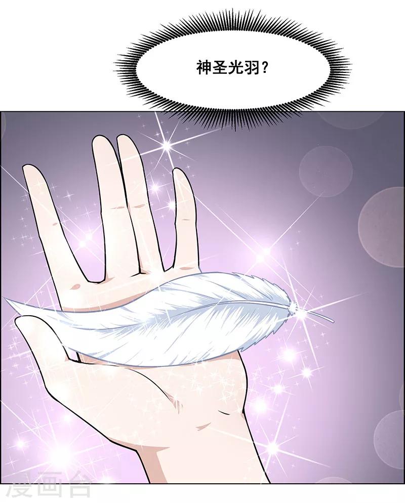 《万死不辞》漫画最新章节第161话免费下拉式在线观看章节第【12】张图片