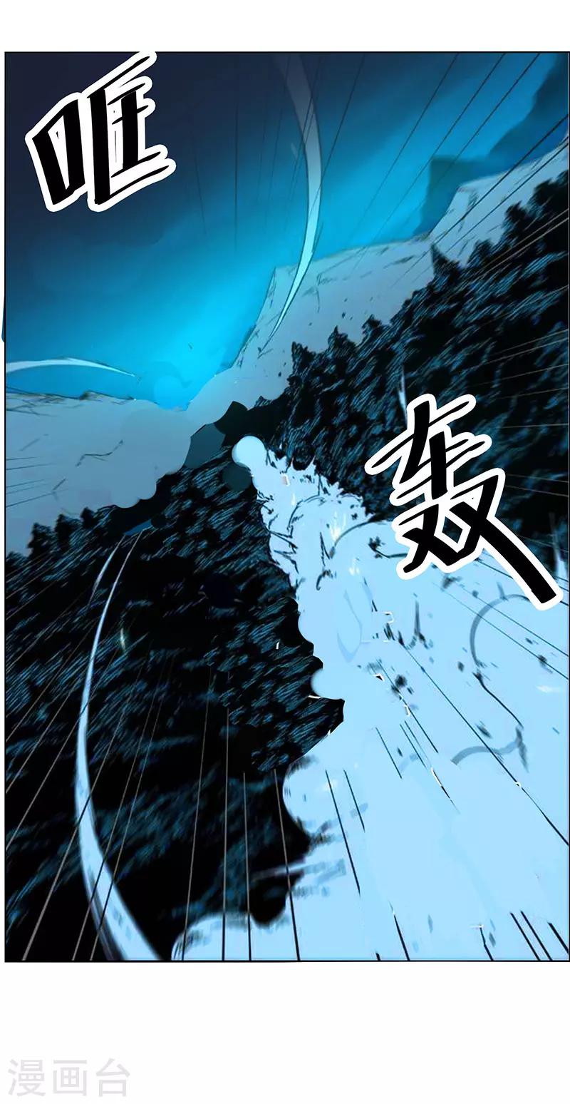 《万死不辞》漫画最新章节第162话免费下拉式在线观看章节第【17】张图片