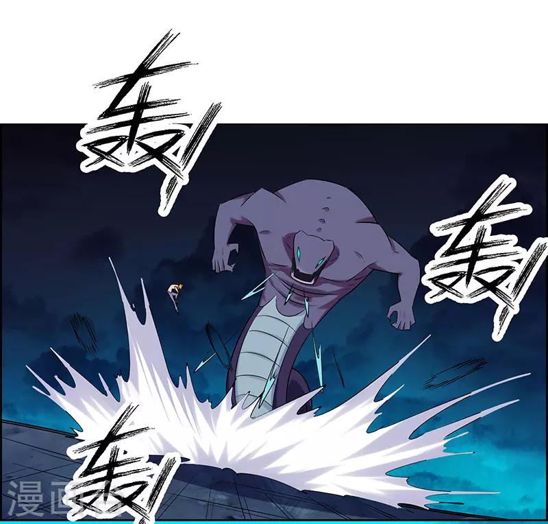 《万死不辞》漫画最新章节第163话免费下拉式在线观看章节第【14】张图片