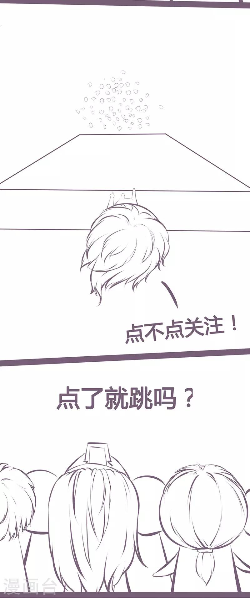 《万死不辞》漫画最新章节第165话免费下拉式在线观看章节第【20】张图片