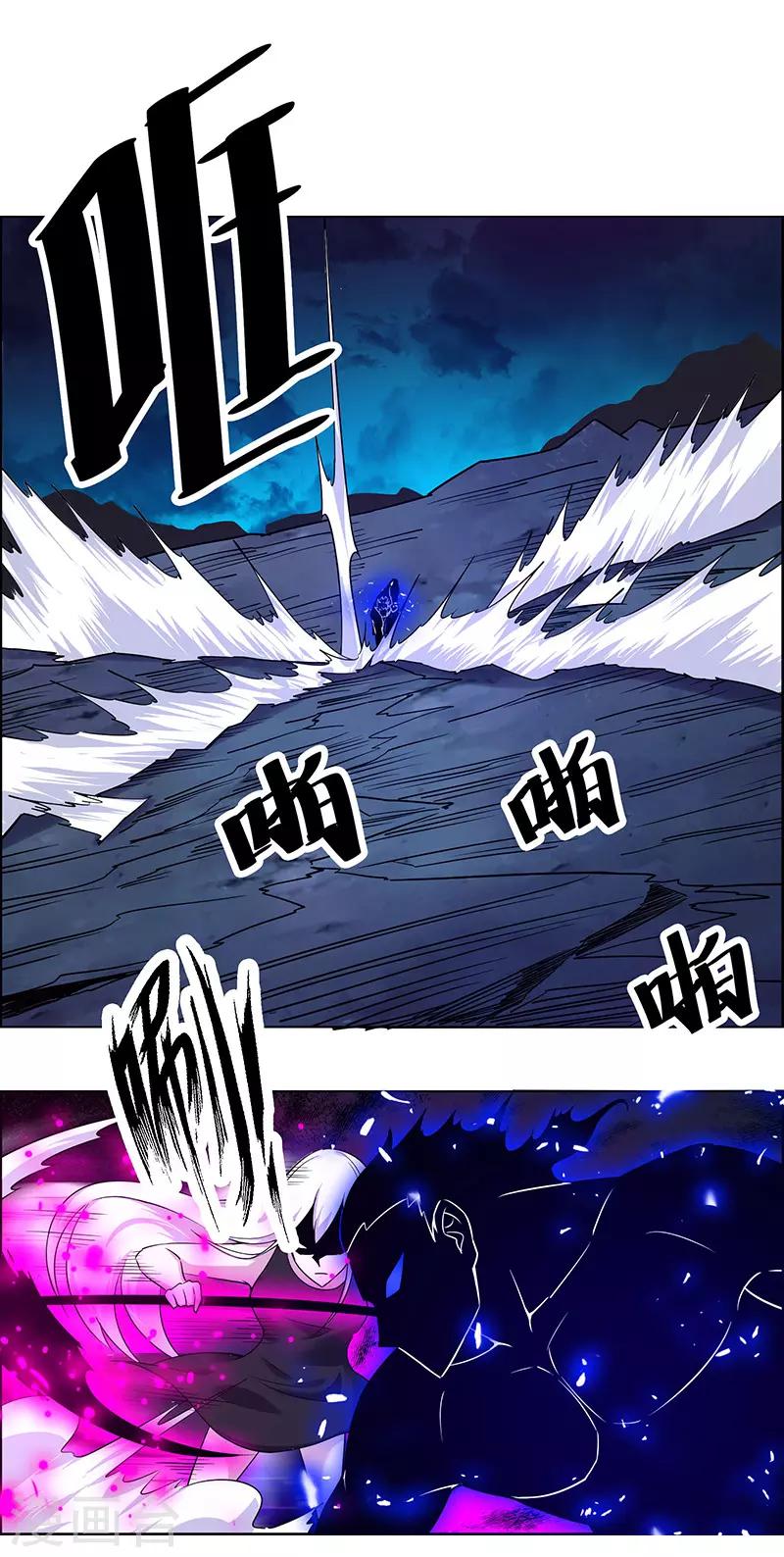 《万死不辞》漫画最新章节第165话免费下拉式在线观看章节第【9】张图片