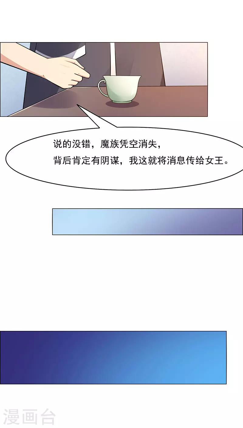 《万死不辞》漫画最新章节第169话免费下拉式在线观看章节第【11】张图片