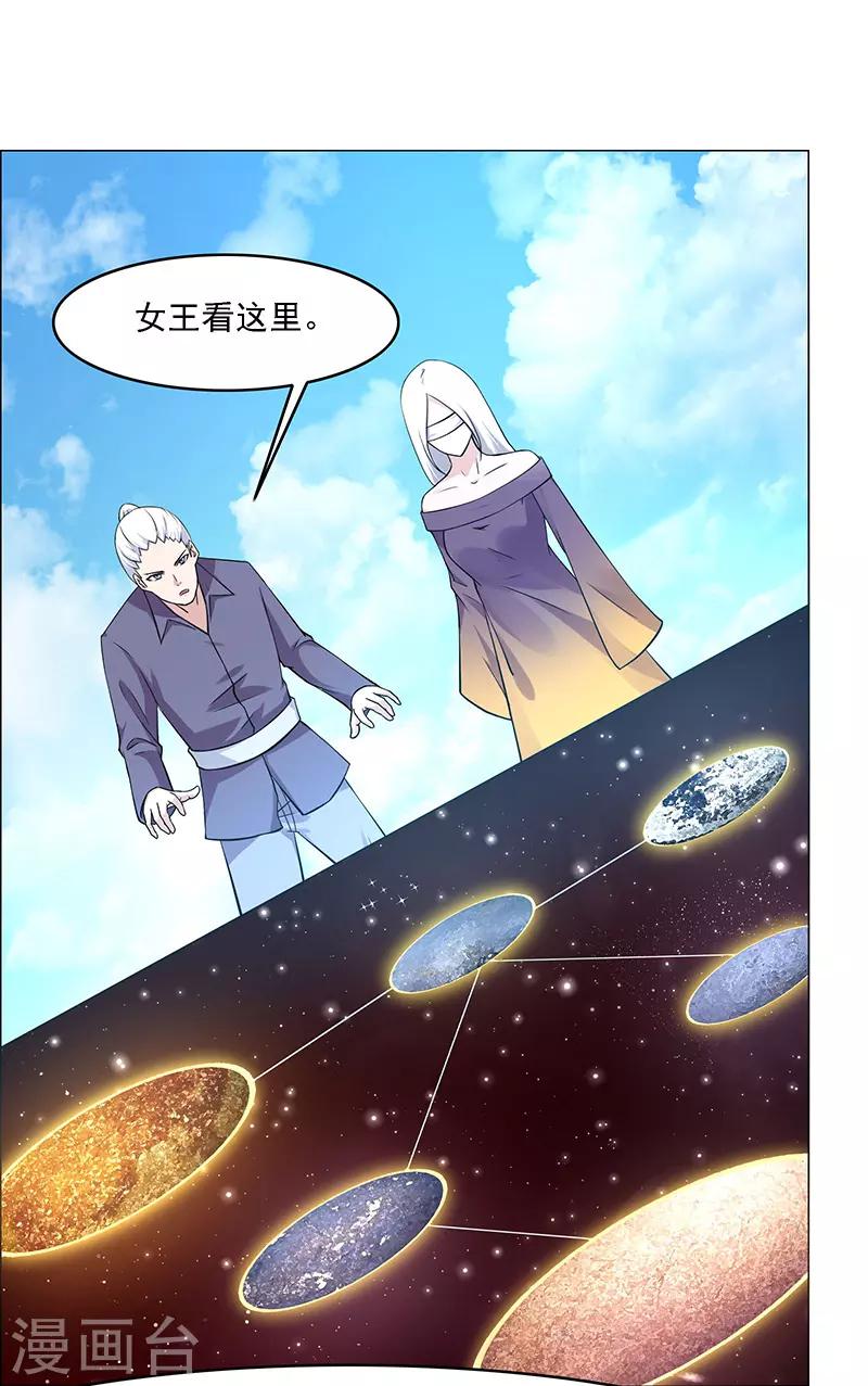 《万死不辞》漫画最新章节第169话免费下拉式在线观看章节第【13】张图片