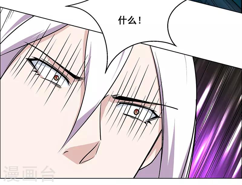 《万死不辞》漫画最新章节第171话免费下拉式在线观看章节第【13】张图片