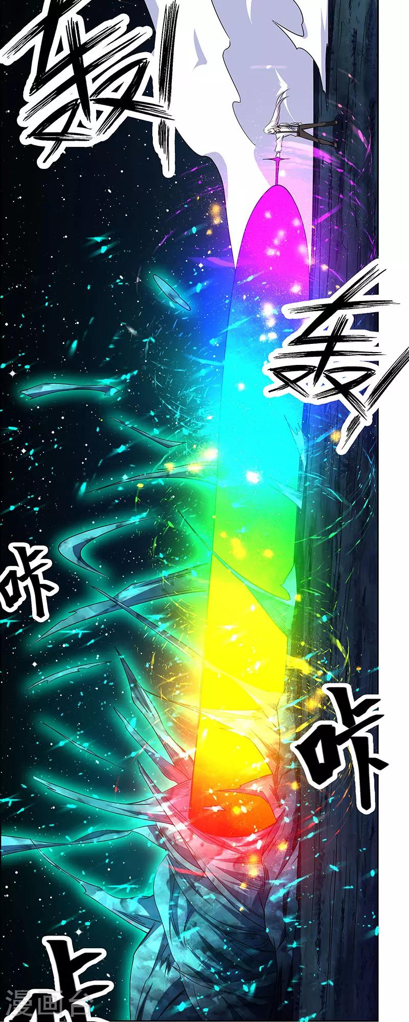 《万死不辞》漫画最新章节第171话免费下拉式在线观看章节第【27】张图片