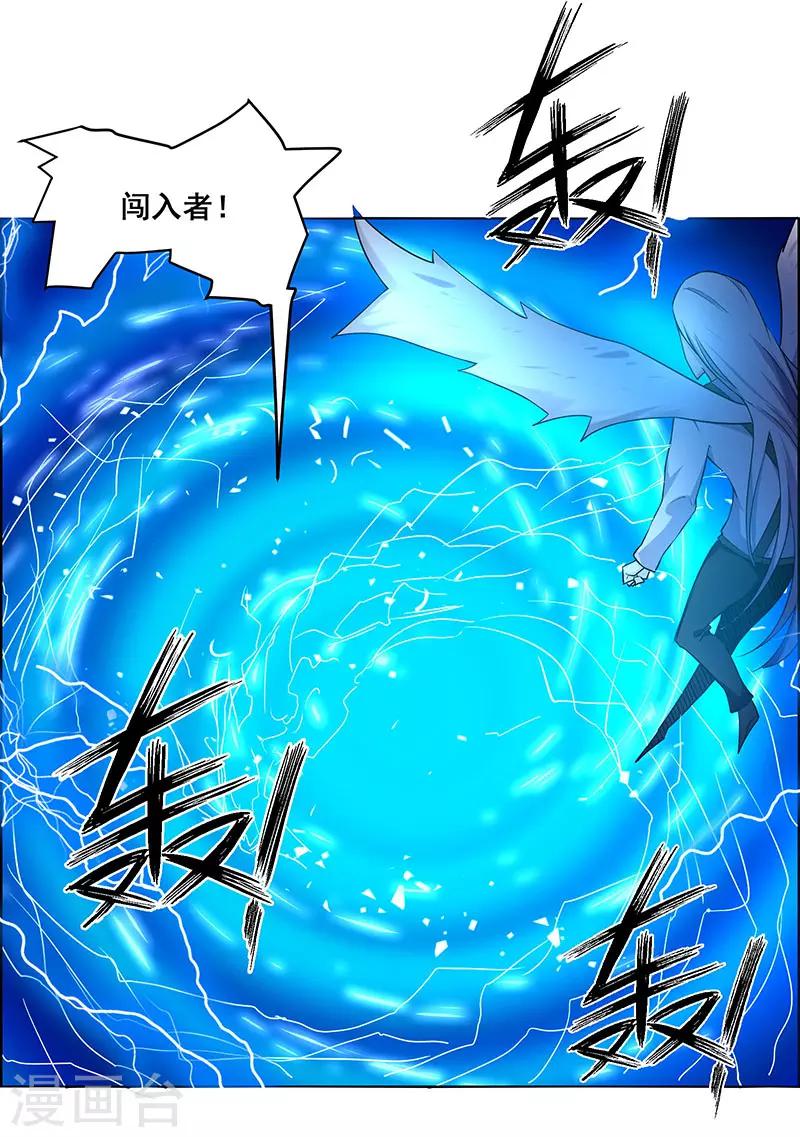 《万死不辞》漫画最新章节第172话免费下拉式在线观看章节第【26】张图片