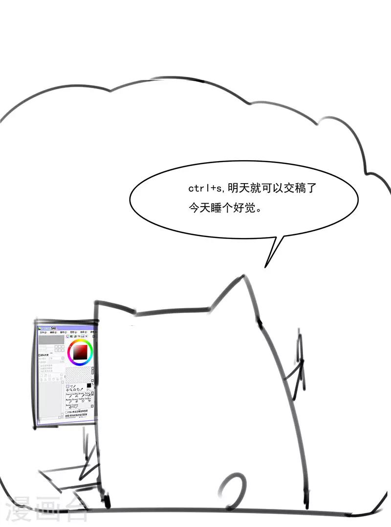 《万死不辞》漫画最新章节第172话免费下拉式在线观看章节第【29】张图片