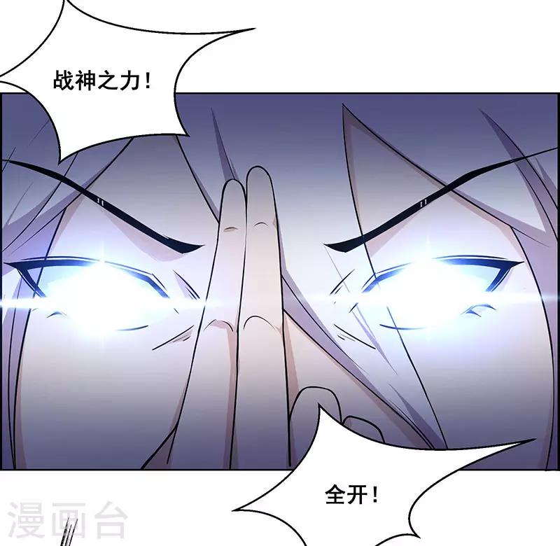 《万死不辞》漫画最新章节第174话免费下拉式在线观看章节第【15】张图片