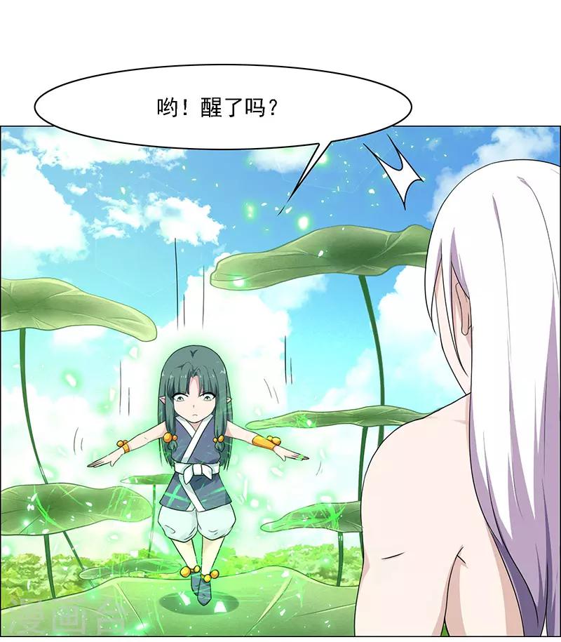 《万死不辞》漫画最新章节第175话免费下拉式在线观看章节第【18】张图片