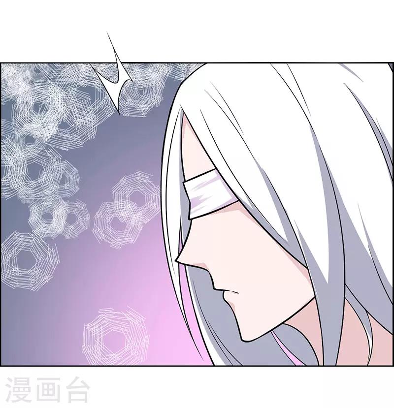 《万死不辞》漫画最新章节第178话免费下拉式在线观看章节第【2】张图片