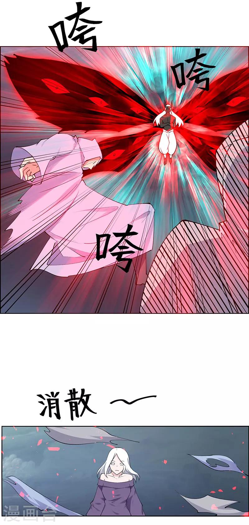 《万死不辞》漫画最新章节第180话免费下拉式在线观看章节第【27】张图片