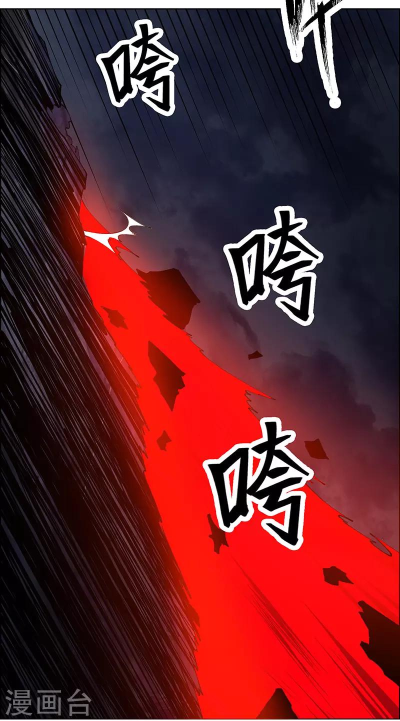 《万死不辞》漫画最新章节第182话免费下拉式在线观看章节第【9】张图片